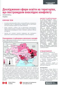 REACH_UKRAINE_Factsheet__Education_Assesment_February_2023_Ukrainian version