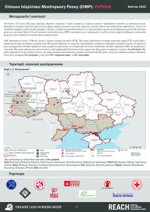 Ukraine Joint Market Monitoring Initiative (JMMI) Factsheet - April 2022
