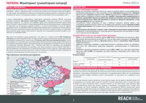 REACH_UKR2206_HSM_Factsheet_Round 4A_UKR