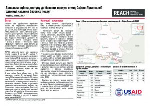 UKR_Situation Overview_ABA_East Luhansk BSU_July 2017_UKR