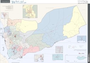 Yemen Reference Map (Administrative Arabic) A0 - November 2019