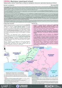 UKR HSM Round 6 Brief on Khersonska oblast NAAs (November 2022)_UKR
