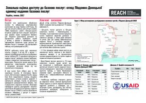 UKR_Situation Overview_ABA_South Donetsk BSU_July 2017_UKR